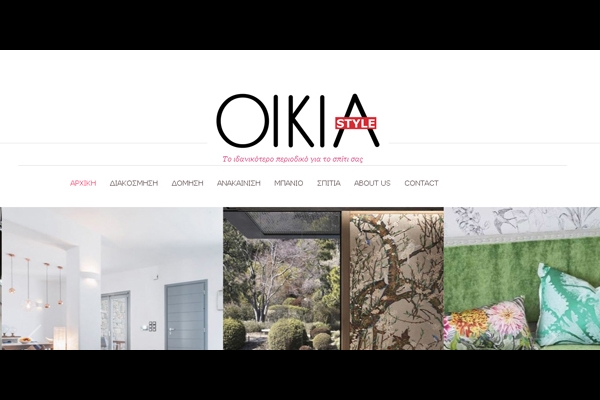 Oikiastyle