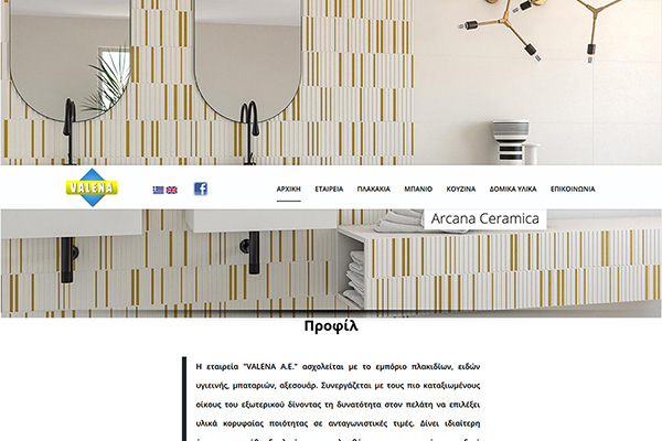 VALENA-TILES