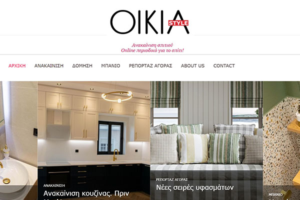 Oikiastyle-MAGAZINE