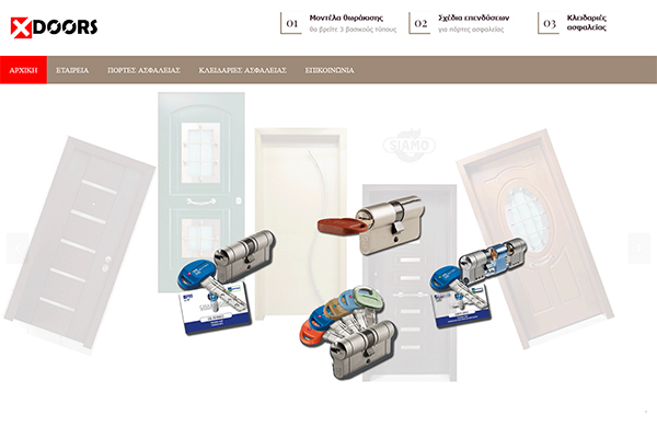XDoors Πόρτες